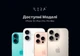 Защитное стекло для смартфона Apple iPhone 16 Pro Max iLera DeLuxe Original Glass Black (iLFCDL16PRMAX) - изображение 5