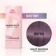 Гель-крем для тонирования Wella Professionals Shinefinity Zero Lift Glaze 00/66 Violet Booster 60 мл (4064666058306) - изображение 2