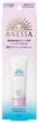 Гель солнцезащитный Shiseido Anessa Brightening UV Gel Осветляющий SPF 50+ 90 г (4909978147129) - изображение 2