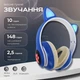Наушники Bluetooth беспроводные с кошачьими ушками Cat, накладные аккумуляторные наушники с RGB подсветкой, встроенным микрофоном, MP3 плеером, поддержкой microSD, USB, AUX, складные наушники Синие KTC-82-Blue - изображение 2
