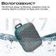Акустична система HiFuture Pocket-S 5W White/Grey/Beige (pocket-s.whitegrey) ( White/Grey ) 33800 - зображення 6