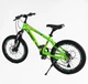 Велосипед двухколесний Corso Spirit на 20 дюймів, Green 20622 - зображення 3
