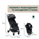 Коляска прогулянкова Chicco Glee, black 73 - изображение 2