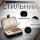 Шкатулка для украшений, органайзер для бижутерии, футляр для хранения украшений 16 х 11 х 4.5 см BX257-01BL - изображение 2