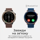 Смарт-часы HiFuture Aurora Silver (aurora.silver) - изображение 4