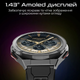 Смарт-часы HiFuture Active Silver (active.silver) - изображение 4