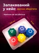 Настольная Игра в кальмара кости Гонги из популярного сериала Squid Game Традиционная корейская настолка 5 кубиков Gonggi для игры в компании от 2х и больше игроков взрослых и детей - изображение 4