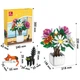 3D конструктор набор блоков JIE-STAR 9036 Chrysanthemum potted plants 900 деталей пластиковый - изображение 4