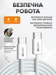Кабель JoyPro USB Type-C 20 Вт 5 А 1 м с держателем White (C-TC-01-W) - изображение 4