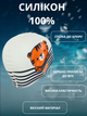 Шапочка для плавання дитяча YAR-SPORT Junior TIGER M057315 (силікон, білий) - изображение 2