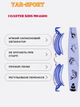Окуляри для плавання дитячі YAR-SPORT COASTER KIDS M041501 (від 2-6 років, полікарбонат, силікон, синій) - изображение 2