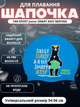 Шапочка для плавання дитяча YAR-SPORT Junior SMART ASSY M057002 (силікон, синій) - изображение 1