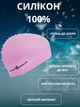 Шапочка для плавання YAR-SPORT PASTEL M053504 (силікон, рожевий) - изображение 2