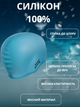 Шапочка для плавання YAR-SPORT Light BIG M053113 (силікон, блакитний) - изображение 2
