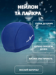 Шапочка для плавання YAR-SPORT Lycra Junior M052001 (нейлон, лайкра, синій) - изображение 2