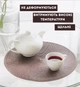Салфетка на стол 40 см коричневая подтарельник круглый Сервировочная салфетка шоколадная - изображение 4