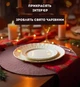 Салфетка на стол 40 см коричневая подтарельник круглый Сервировочная салфетка шоколадная - изображение 6
