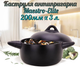Кастрюля антипригарная Maestro-Elite 200мм x 3л (MR-4017-20) - изображение 1