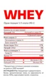 Протеин сывороточный Носорог / Nosorog Nutrition Whey protein 1 кг вишня - изображение 4