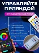 Smart LED гірлянда RGB Роса 10м Bluetooth розумна музична З керуванням телефоном кольорова світлодіодна від USB з мікрофоном UKC SF-38 - зображення 4