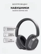Бездротові Bluetooth навушники Baseus Bowie D05 - изображение 1