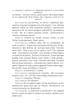 Memento. П'єси. 1909-1910 років/Винниченко Володимир/9786175519080 - зображення 3