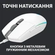 Мышка Logitech G102 Lightsync White (910-005824) - изображение 7