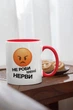 Чашка з принтом "Не роби мені нерви" на подарунок для дівчини, хлопця, друга, подруги керамічна 330 мл біла з червоною ручкою - зображення 2
