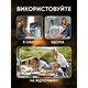 Вентилятор VHG S13, зі зволоженням повітря та LED підсвіткою White - изображение 7