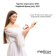 Мікрострумовий ліфтинг Medica+ Skin Lifting 5.0 - зображення 4