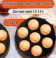 Кругла силіконова форма для аерогриля / духовки / мультипечі 7 Cups багаторазова формочка для випікання 7 кексів / капкейків / мафінів / десертів, 21х4 см, чорна (102384778) - зображення 1
