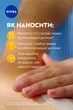 Детский солнцезащитный лосьон NIVEA Sun Kids Защита и уход SPF 50+ 50 мл (42429135/42449485) - изображение 8