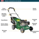 Газонокосилка бензиновая Tatra Garden GLM 1800 NEW (GGK0012) - изображение 2
