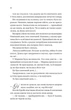Бріджертони Серові Філліпу з любов'ю Книга 5 Джулія Куїнн Віват - изображение 4