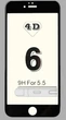 Защитное стекло для iPhone 6 Plus / 6s Plus 4D Black - изображение 1