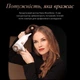 Фен Rowenta ULTIMATE EXPERIENCE Maestria CV9910F3 - изображение 4