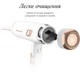 Фен Rowenta ULTIMATE EXPERIENCE Maestria CV9910F3 - изображение 10