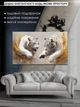 Картина на холсте МАКО "Два тигра" 60x100 см MK10599 - изображение 6