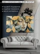 Картина на холсте МАКО "Девушка с листьями" 60x100 см MK10607 - изображение 6