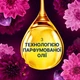 Кондиционер для белья Lenor Бриллиантовый инжир и вода лотоса 700 мл (8006540909430) - изображение 4