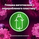Кондиционер для белья Lenor Бриллиантовый инжир и вода лотоса 700 мл (8006540909430) - изображение 6