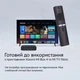 Универсальный пульт ДУ для приставки Xiaomi Mi Box / Mi TV Stick (XMRM-006) Semi (2000003463879) - изображение 4