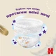 Подгузники Huggies Extra Care Pants 4 9-14 кг 38 шт (5029053549323) - изображение 10