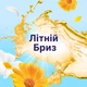 Кондиціонер для білизни Lenor Літній бриз 1600 мл (8006540889817) - зображення 6