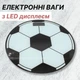 Весы электронные стеклянные Dоmотес круглые Футбольный Мяч напольные до 180 кг - изображение 1