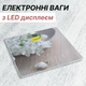 Весы электронные стеклянные Maestro квадратные ЖК-дисплей с напольной подсветкой до 150 кг, Белые цветы - изображение 1