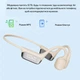 Беспроводные стерео наушники с Bluetooth 5.4 VAORLO S10 водонепроницаемая спортивная гарнитура с индикатором заряда и костной проводимостью, белый (102164690) - изображение 7