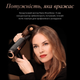 Фен Rowenta ULTIMATE EXPERIENCE MAESTRIA CV9920F3 - зображення 4