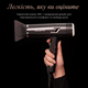 Фен Rowenta ULTIMATE EXPERIENCE MAESTRIA CV9920F3 - зображення 6