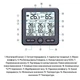 Метеостанція для дому та вулиці з 3 датчиками Meteo TS-6210 домашня метеорологічна станція для вимірювання та прогнозування погодних умов, 12.5х12.5х2 см, чорний (102413965) - зображення 5